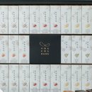 쌀디저트&양갱 이미지