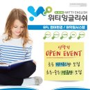 위티잉글리쉬