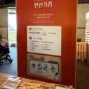부산 중구 축제 포트빌리지 첫날 후기_야외미션게임 즐겨요