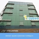 우리건강내과의원 이미지