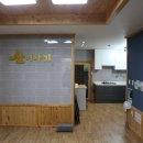 산이야기펜션 이미지