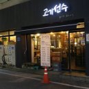 고기선수 이미지