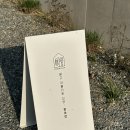 풀빌라 청아연 이미지