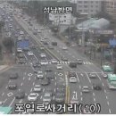 포일로 사거리 이미지