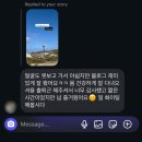 광산구-120 | 호주 생존기 (120) - 14번째 셧다운 후기