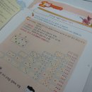 열림학원