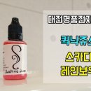 대전명품전자담배