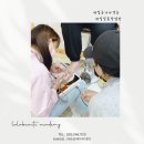 보떼미헤어