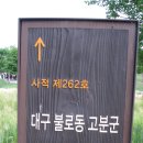 학교폭력예방!생명사랑! 가족사랑 밤길걷기 이미지