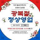 모앤영 김포점 네이버블로그