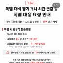 네네치킨용암2점 | 인천 SSG 랜더스필드 3루 홈런커플존 B열 시야 가격 먹거리 후기 (SSG vs LG)