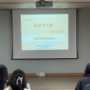 푸른유치원 | 해운대 유치원 설명회 후기 2편(중일 유치원, 푸른 유치원)