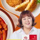맛있는떡볶이 이미지