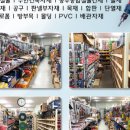 동부건재 이미지