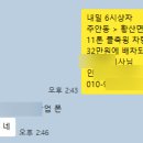 황산면보건지소 네이버블로그