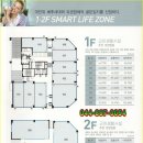 새롬동_새롬빌딩 이미지