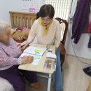 괴산군치매안심센터 이미지