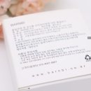 반디랑누에