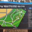 청당육교 이미지