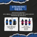 사상구푸드마켓 | 2025 K리그2 인천유나이티드 경기 직관 후기(유니폼 사이즈 후기,푸드트럭,S석 시야 정보)