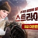 인피니티 라이즈 이미지