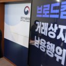 주식회사 삼성인터내셔널 이미지