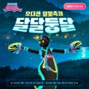 오디션 - 북구 | 오디션