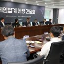 (주)무한게임 이미지