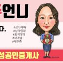 현염색방 - 남동구 구월말로91번길 18-13 | 현염색방