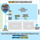 예미지부자공인중개사사무소 이미지