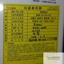 두산할인마트 네이버블로그