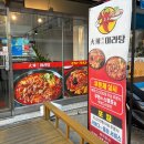 화라마라탕 네이버블로그