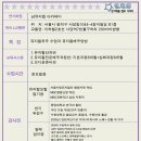 남뮤지컬아카데미 이미지