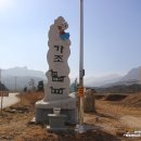 가조오리숯불구이 이미지