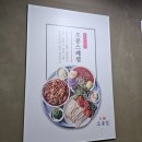 신선 낙지 이미지