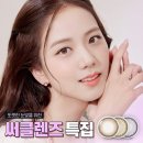 오렌즈 영통점 네이버블로그