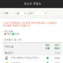 모드니주유소 이미지