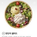 샐러디 서초역점