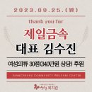제일의류 이미지