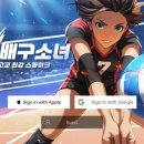 (주)다에리소프트 | 배구소녀 고교 최강 스파이크 후기 괜찮은 모바일 스포츠 게임