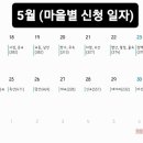적상면 행정복지센터 이미지