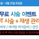 예인의원 이미지