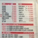 장가계손짜장 이미지