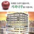 아인슈타인프라자 이미지