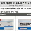 한미약품㈜ 이미지