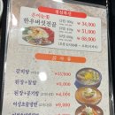 수림생삼겹