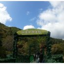 나라농원 이미지