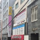 신촌경락 새라본에서 얼굴경락 체험 후기