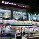 신길안경원 네이버블로그