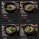 경기도 수원시 팔달구 인계로101번길 이미지